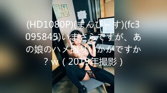 STP18441 最新2021级完美女神【91蜜桃】大尺度性爱私拍 各式换装制服无套啪啪操 娇喘呻吟 淫荡美穴篇