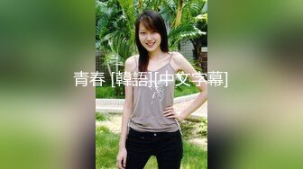 花季少女被老金大屌无情摧残 表情十分痛苦