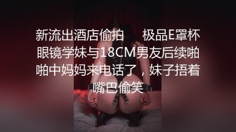 黑丝美乳丁字裤极品身材小女友床边给我跪舔