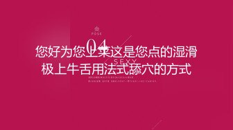 国产TS系列性感美妖芭娜娜浴室里可爱睡衣撸射巨大仙女棒忍不住呻吟