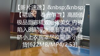 [MP4/ 549M] 中年四姐妹，床上的四朵金花露脸展示，逼逼都不一样床上伺候大哥激情啪啪