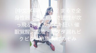 [MP4/ 419M] 美臀长腿颜值女神被炮友各种操内射，白色连体网袜骑乘打桩，抱着美臀快速抽插