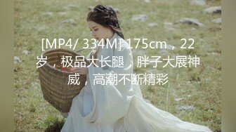 [MP4/ 327M] 美籍华人&nbsp;&nbsp;骨感阿姨，火辣风，和老外性爱流出，无套后入猛干，爆吃精液！