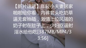 [MP4/ 1.52G] 91丶第一深情会所大圆床技师服务，肉丝肥臀御姐，骑在身上调情，伸进内裤摸穴揉奶