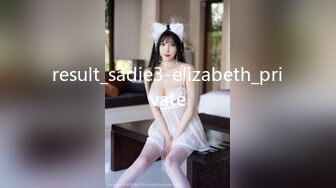 result_sadie3-elizabeth_private