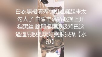 小伙扶着极品女友黑丝大长腿快速抽送❤️各种姿势啪啪打桩机一样超猛[MP4/614MB]