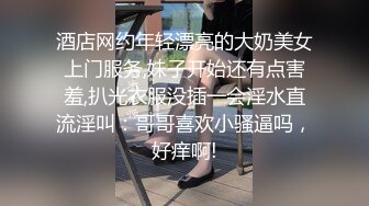 19岁的小伙子，和女主在小区门口认识的，这小伙子是个保安，女主每天进进出出就勾搭上了，博士和保安这事怎么说呢，活得开心就好了兄弟~